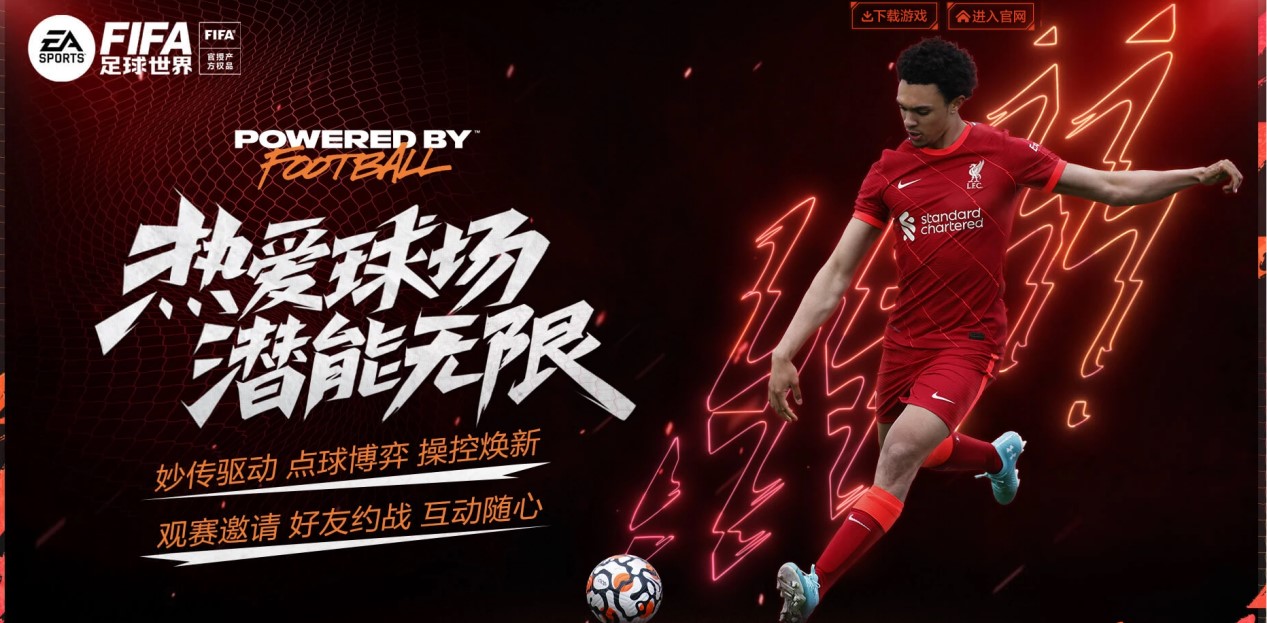 的锋线球员 的锋线球员